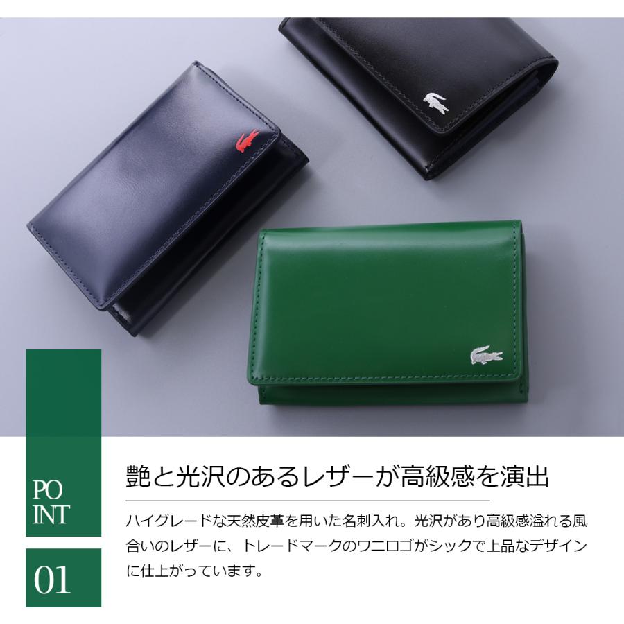 ラコステ 名刺入れ メンズプレミアム NH1103K LACOSTE カードケース メンズ 牛革 レザー 復刻 別注モデル｜sacsbar｜08