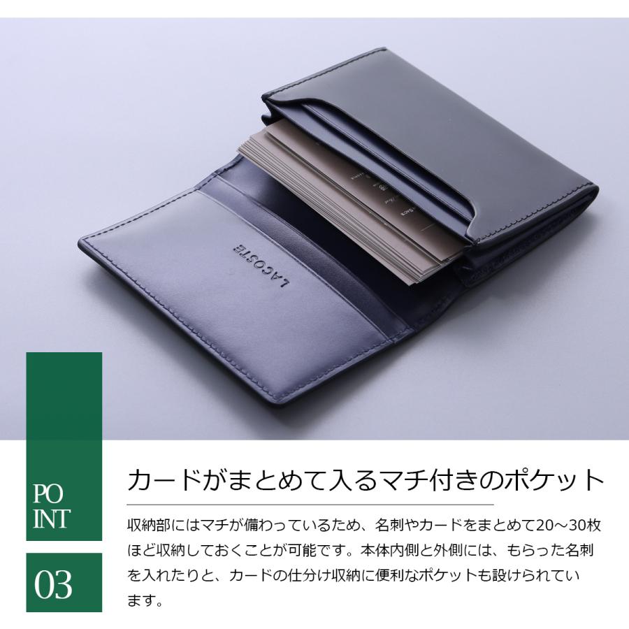 LACOSTE（ラコステ） 名刺入れ メンズプレミアム NH1103K LACOSTE