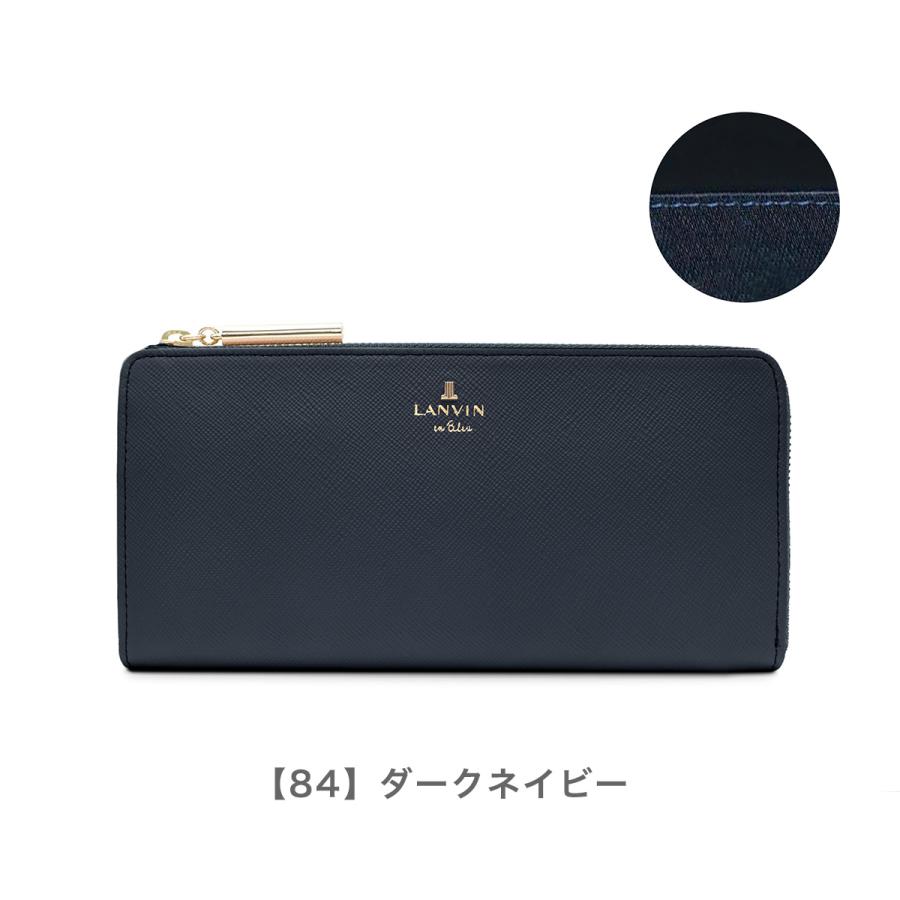 LANVIN en Bleu ランバンオンブルー 長財布 480112 リュクサンブール