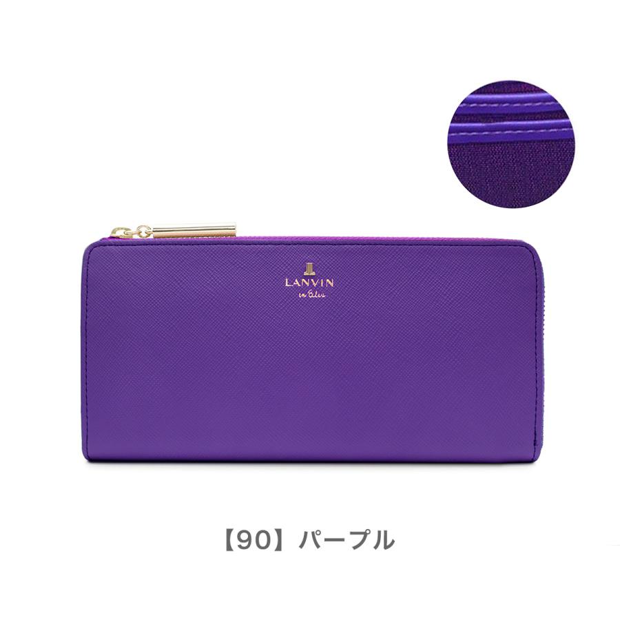 LANVIN en Bleu ランバンオンブルー 長財布 480112 リュクサンブール
