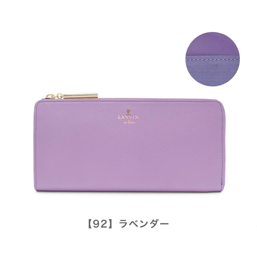 LANVIN en Bleu ランバンオンブルー 長財布 480112 リュクサンブール
