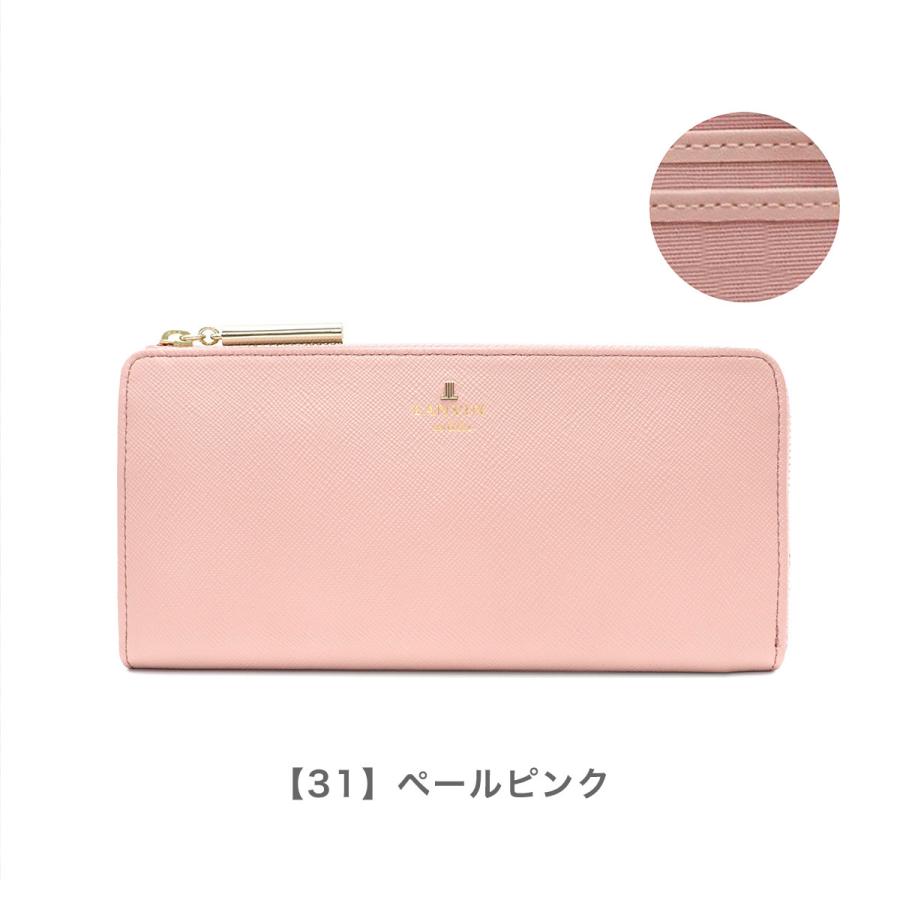 LANVIN en Bleu ランバンオンブルー 長財布 480112 リュクサンブール