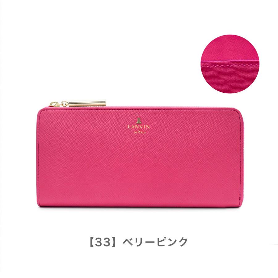 新品タグ付■ランバンコレクション■ヴェルネ フラップ牛長財布■ピンク￥17600 LANVIN（ランバン） ランバンオンブルー 財布 長財布 LANVIN en Bleu