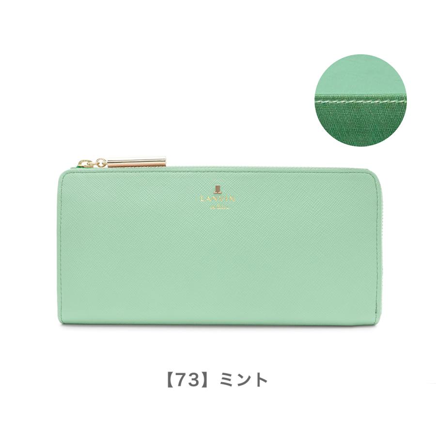 LANVIN en Bleu ランバンオンブルー 長財布 480112 リュクサンブール