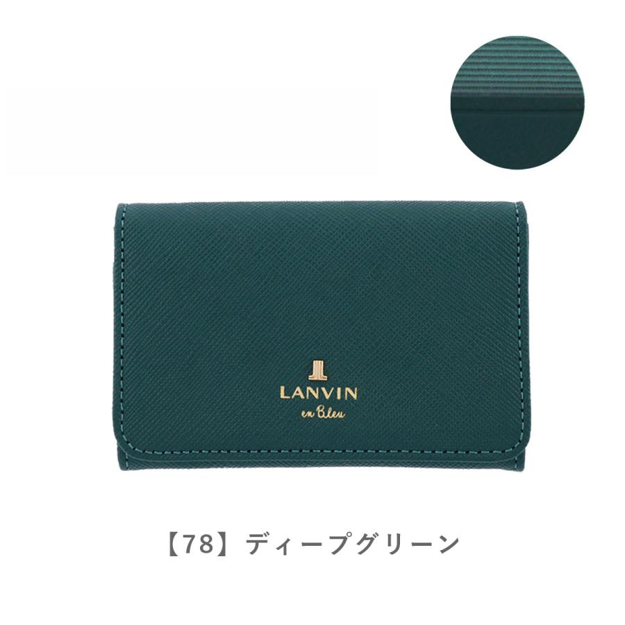 LANVIN en Bleu ランバンオンブルー カードケース 480114