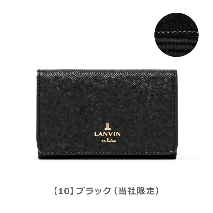 LANVIN en Bleu ランバンオンブルー カードケース 480114