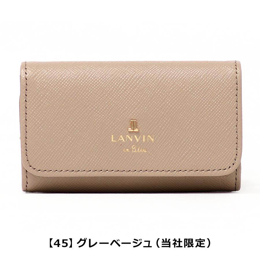 LANVIN en Bleu ランバンオンブルー キーケース リュクサンブール