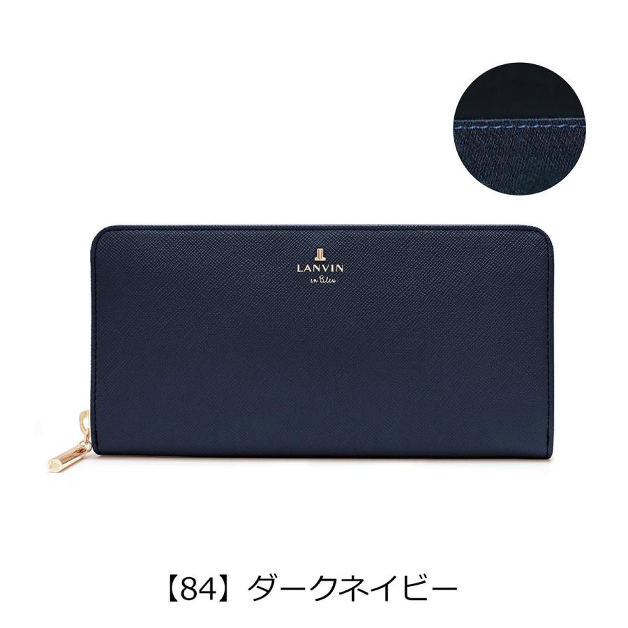 LANVIN en Bleu ランバンオンブルー 長財布 480119 リュクサンブール