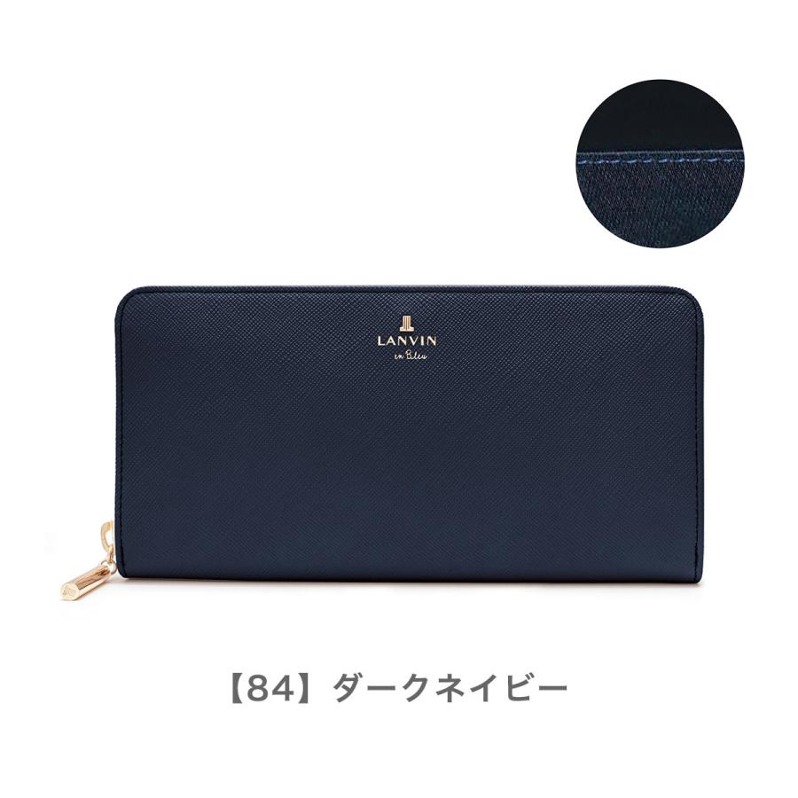 LANVIN en Bleu 長財布 リュクサンブール ネイビー Lファスナー リュクサンブール 長札Lファスナー|LANVIN en Bleu | LANVIN en Bleu