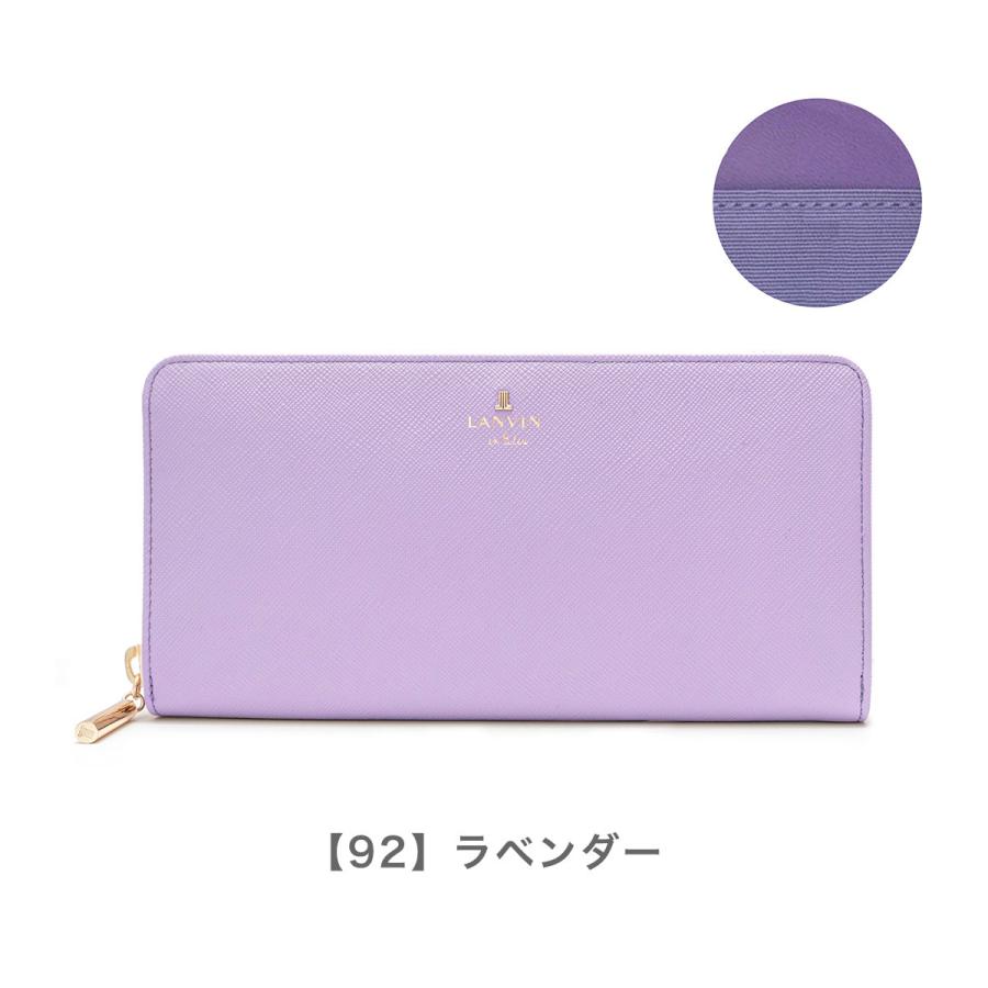 LANVIN en Bleu ランバンオンブルー 長財布 480119 リュクサンブール