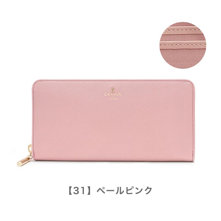 LANVIN en Bleu ランバンオンブルー 長財布 480119 リュクサンブール