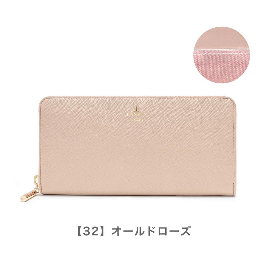 LANVIN en Bleu ランバンオンブルー 長財布 480119 リュクサンブール