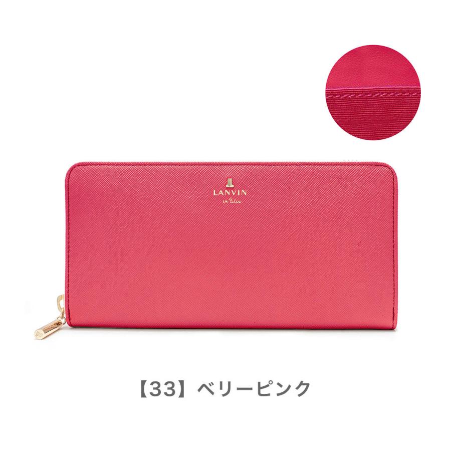 新品 ランバンオンブルー 長財布 ラウンドファスナー リュクサンブール ピンク LANVIN en Bleu ランバンオンブルー 長財布 480119 リュクサンブール