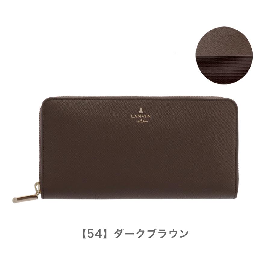 LANVIN en Bleu ランバンオンブルー 長財布 480119 リュクサンブール