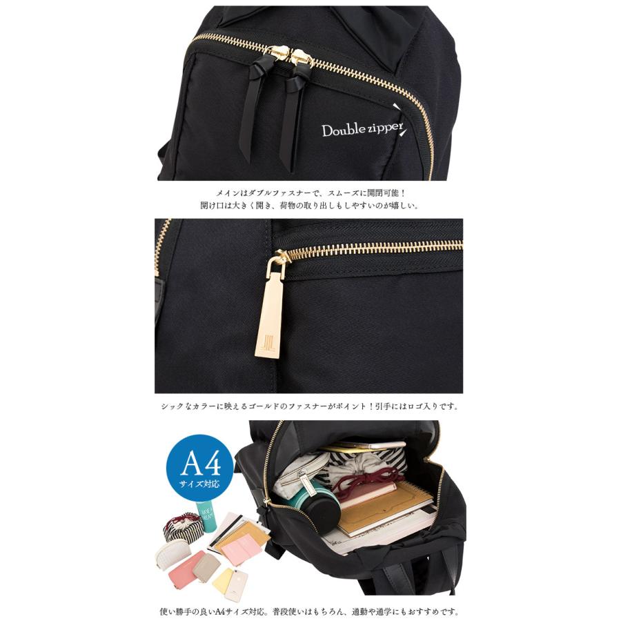 LANVIN en Bleu ランバンオンブルー リュック 480211 トロカデロ