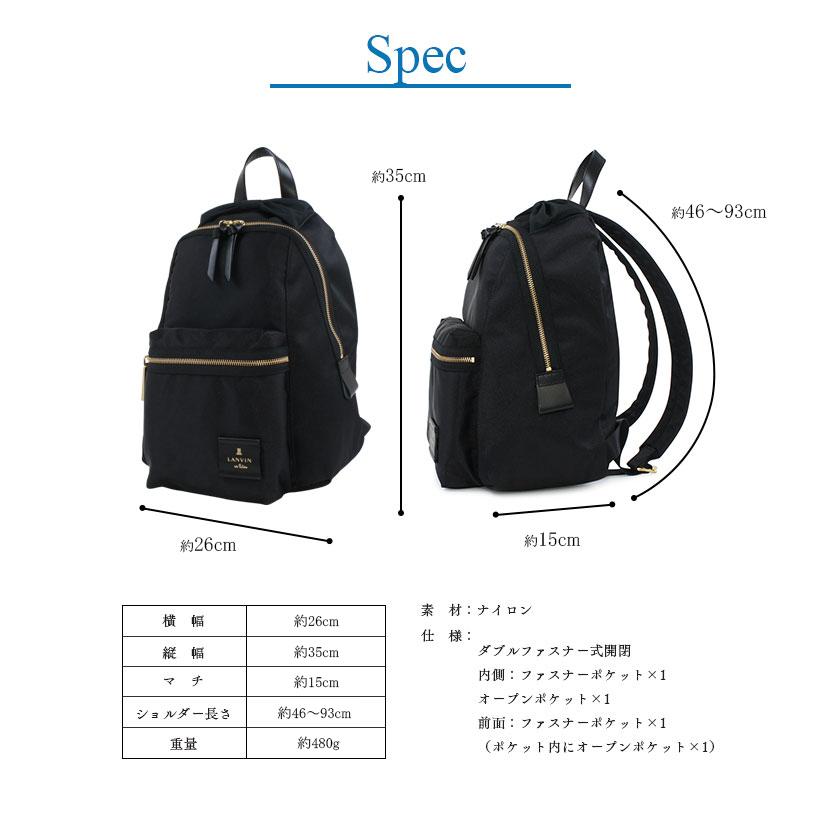 LANVIN en Bleu ランバンオンブルー リュック 480211 トロカデロ LANVIN en Bleu ランバンオンブルー リュック 480211 トロカデロ
