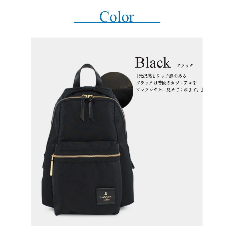LANVIN en Bleu ランバンオンブルー リュック 480211 トロカデロ