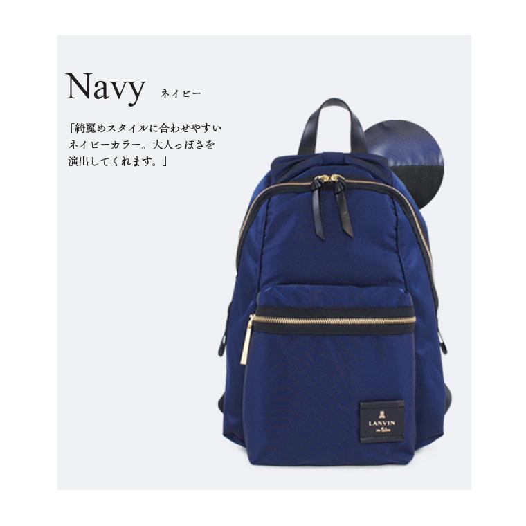 【美品】 ランバンオンブルー エコール リュックサック Mネイビー LANVIN en Bleu ランバンオンブルー STEREO ステレオ リュック