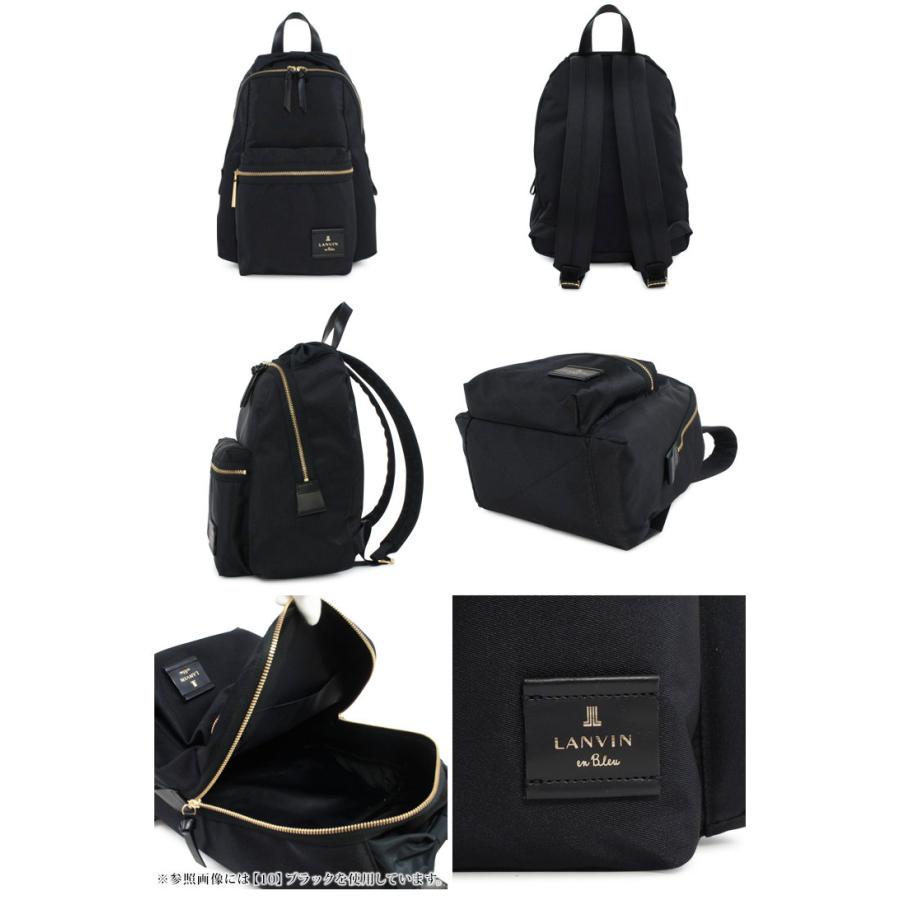 LANVIN en Bleu ランバンオンブルー リュック 480211 トロカデロ LANVIN en Bleu ランバンオンブルー リュック 480211 トロカデロ