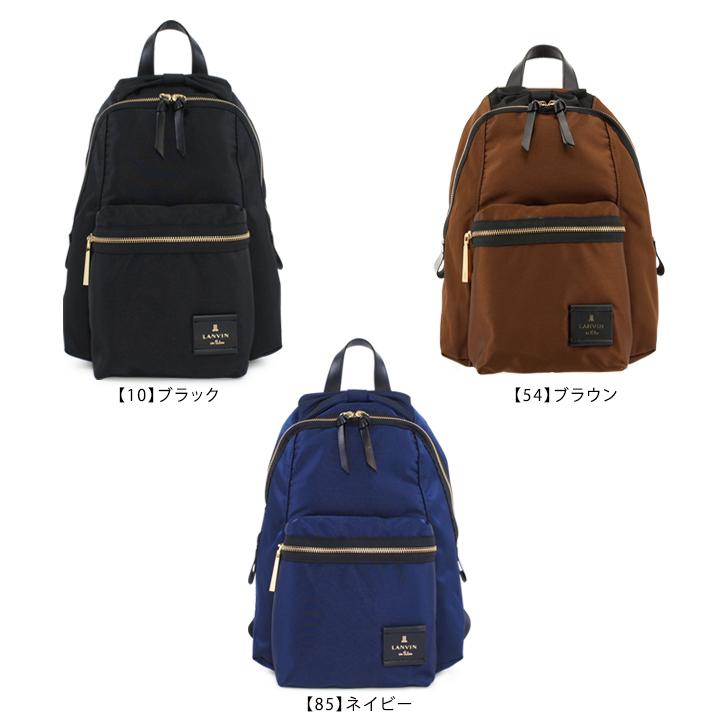 LANVIN en Bleu ランバンオンブルー リュック 480211 トロカデロ