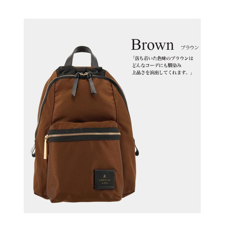 ランバンオンブルー/リュック　バックパックブラウン系 LANVIN en Bleu 最大51%☆1/13限定 ランバンオンブルー リュック