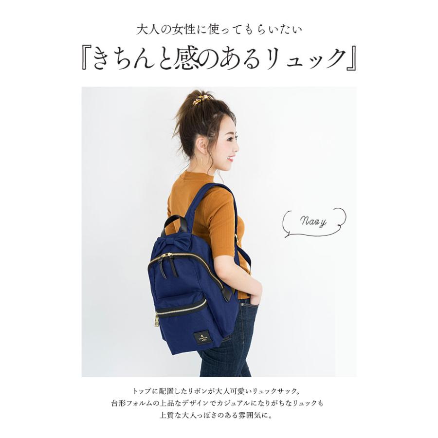 LANVIN en Bleu ランバンオンブルー リュック 480211 トロカデロ