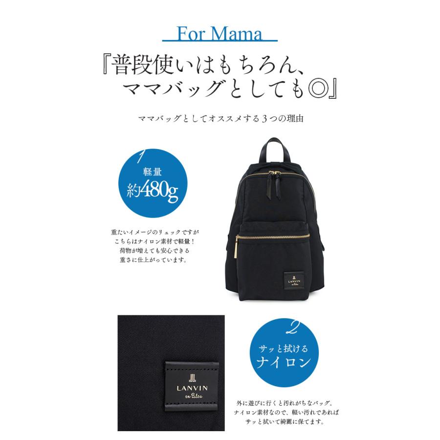 yamakazuさん専用 LANVIN en Bleu ランバンオンブルー リュック 480211 トロカデロ