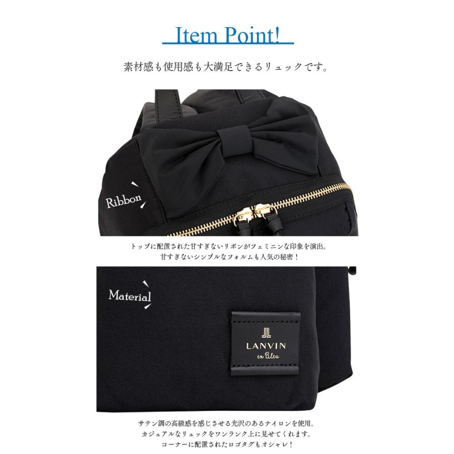 LANVIN en Bleu ランバンオンブルー リュック 480211 トロカデロ LANVIN en Bleu ランバンオンブルー リュック 480211 トロカデロ