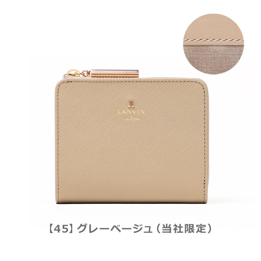 ランバンオンブルー LANVIN en Bleu 二つ折り財布 480453 リュクサンブール Ｌ字ファスナー レディース レザー 革の画像