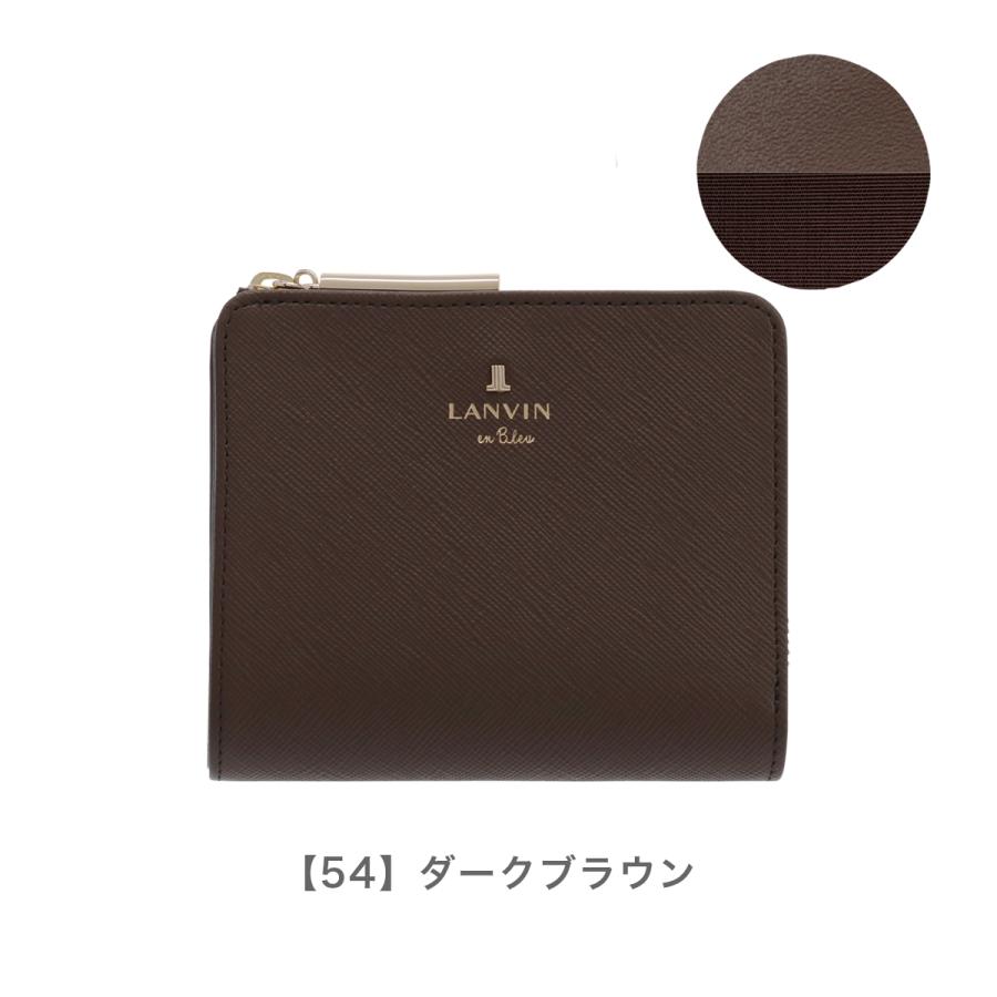 LANVIN en Bleu ランバンオンブルー 二つ折り財布 480453