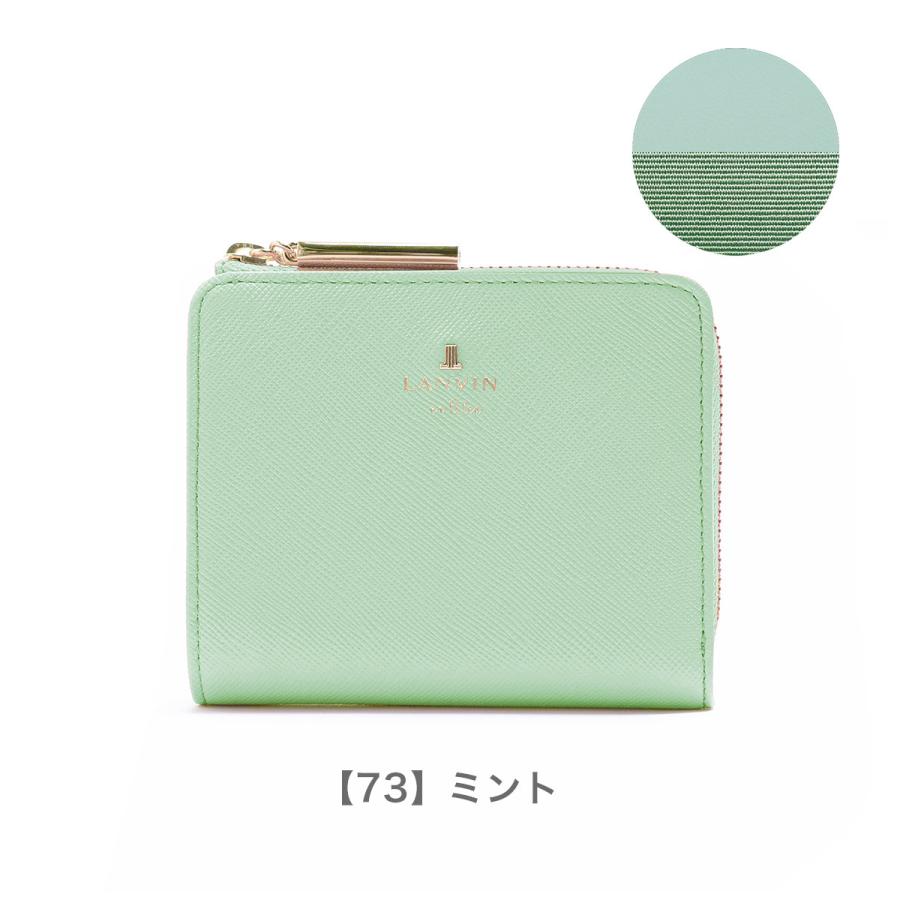 ランバンオンブルー LANVIN en Bleu 二つ折り財布 480453 リュクサンブール Ｌ字ファスナー レディース レザー 革 | LANVIN en Bleu | 24