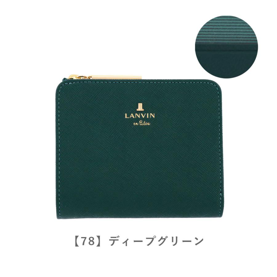 LANVIN en Bleu ランバンオンブルー 二つ折り財布 480453