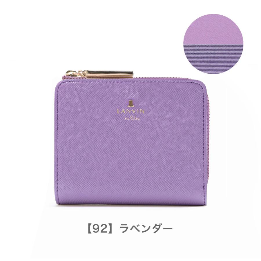 ランバンオンブルー LANVIN en Bleu 二つ折り財布 480453 リュクサンブール Ｌ字ファスナー レディース レザー 革 | LANVIN en Bleu | 27