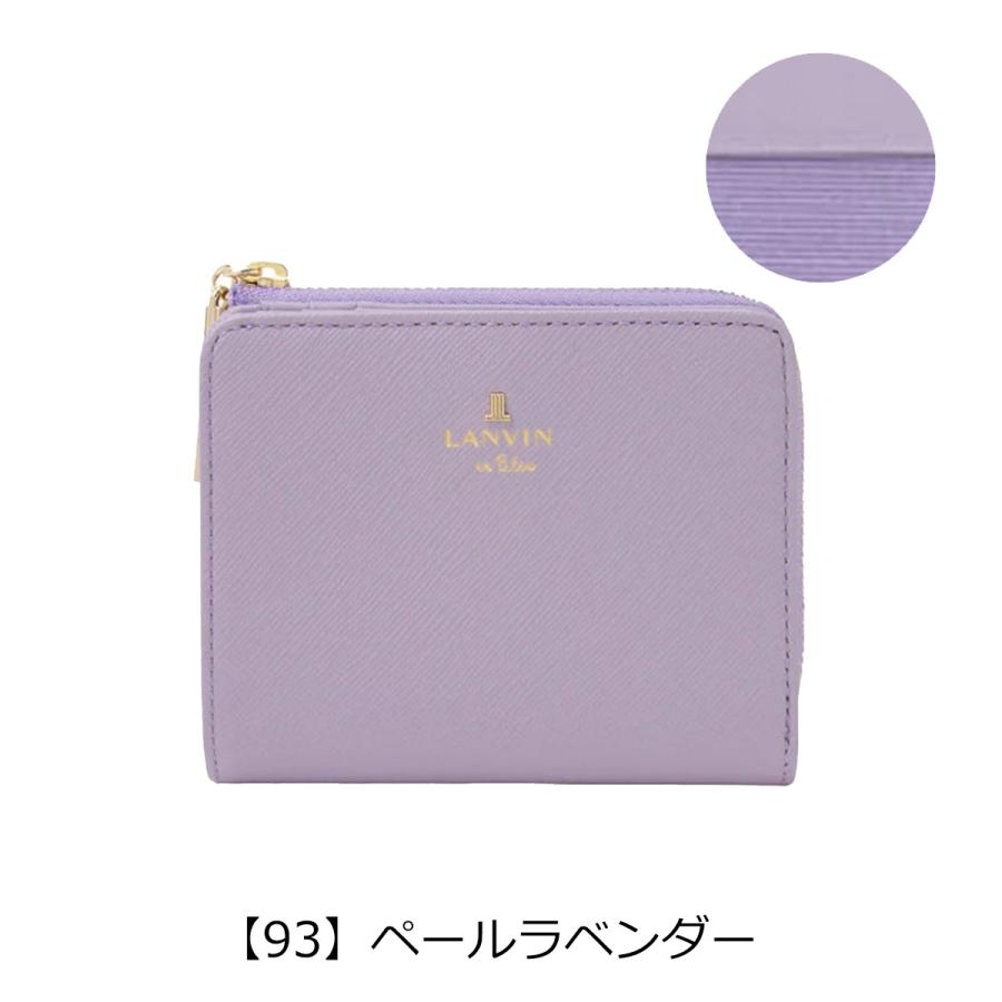LANVIN en Bleu ランバンオンブルー 二つ折り財布 480453