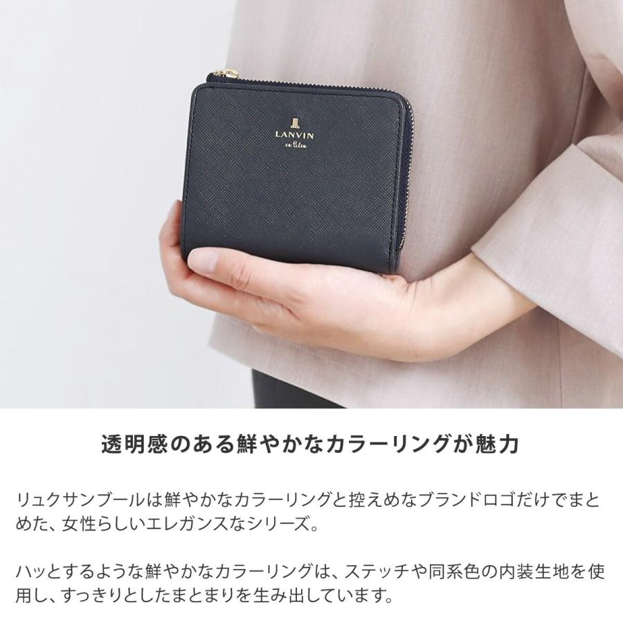 ランバンオンブルー LANVIN en Bleu 二つ折り財布 480453 リュクサンブール Ｌ字ファスナー レディース レザー 革 | LANVIN en Bleu | 14