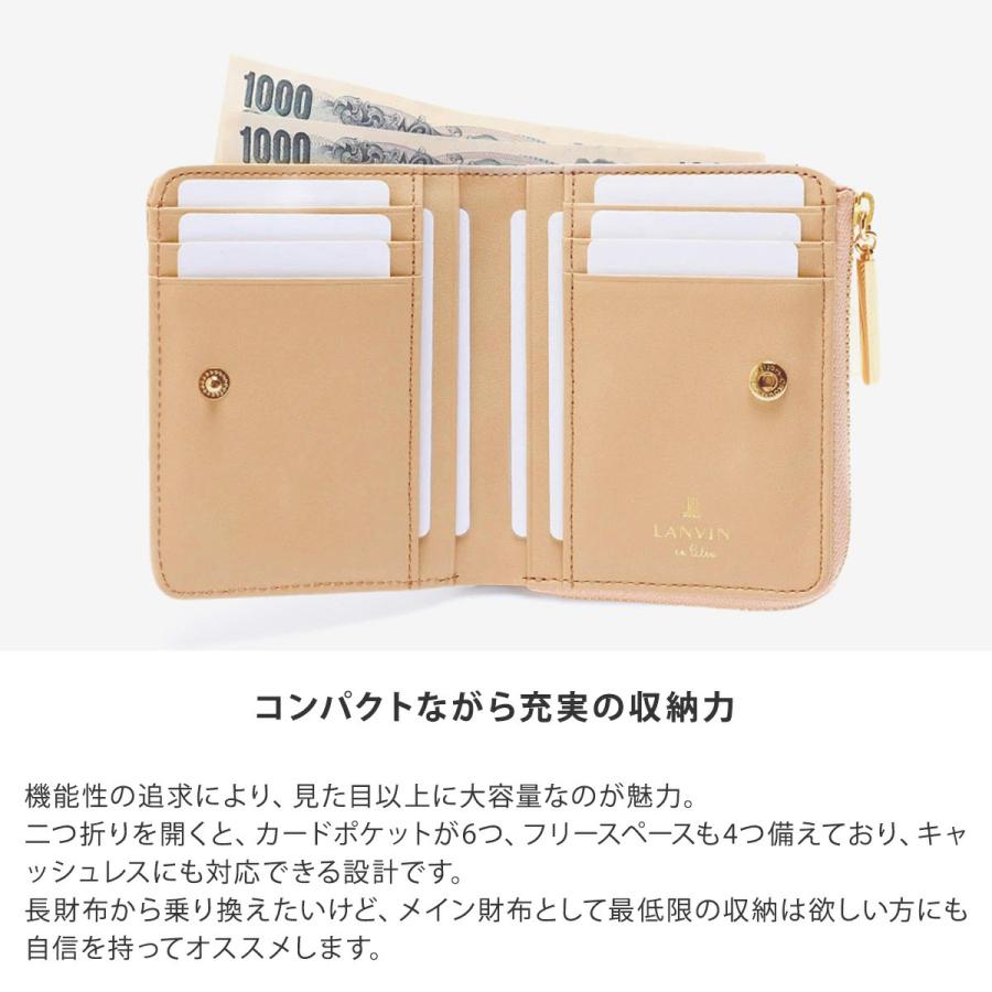 ランバンオンブルー LANVIN en Bleu 二つ折り財布 480453 リュクサンブール Ｌ字ファスナー レディース レザー 革の画像