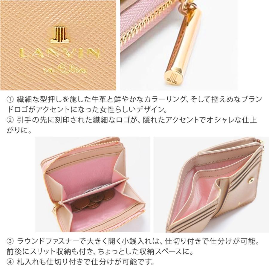ランバンオンブルー LANVIN en Bleu 二つ折り財布 480453 リュクサンブール Ｌ字ファスナー レディース レザー 革の画像