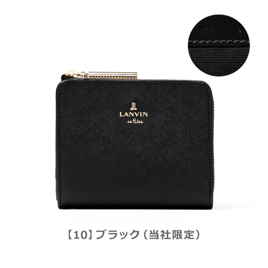 LANVIN en Bleu ランバンオンブルー 二つ折り財布 480453
