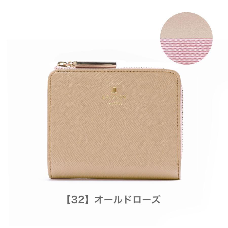 ランバンオンブルー LANVIN en Bleu 二つ折り財布 480453 リュクサンブール Ｌ字ファスナー レディース レザー 革の画像