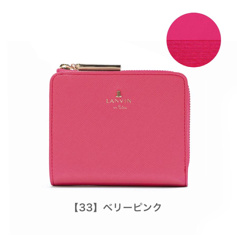 【新品タグ付き】ランバンオンブルー リュクサンブール二つ折り財布 ペールピンク LANVIN en Bleu ランバンオンブルー 二つ折り財布 480453