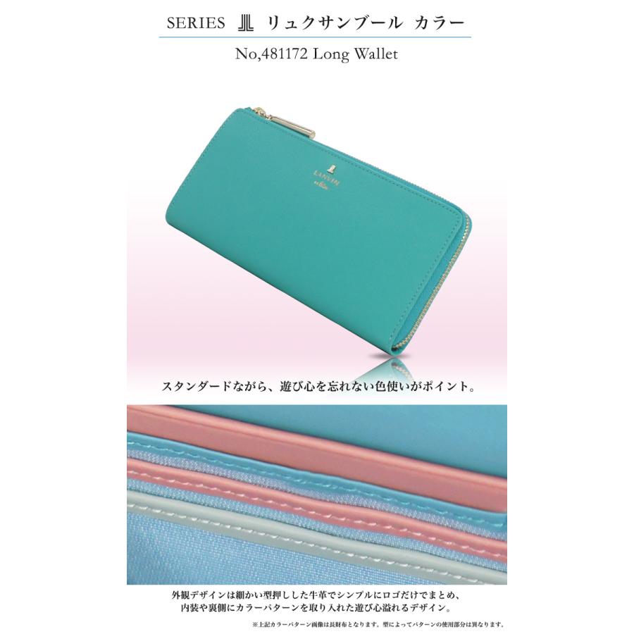 LANVIN en Bleu ランバンオンブルー 長財布 481172 リュクサンブール