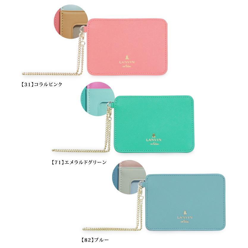 LANVIN en Bleu ランバンオンブルー パスケース 481178