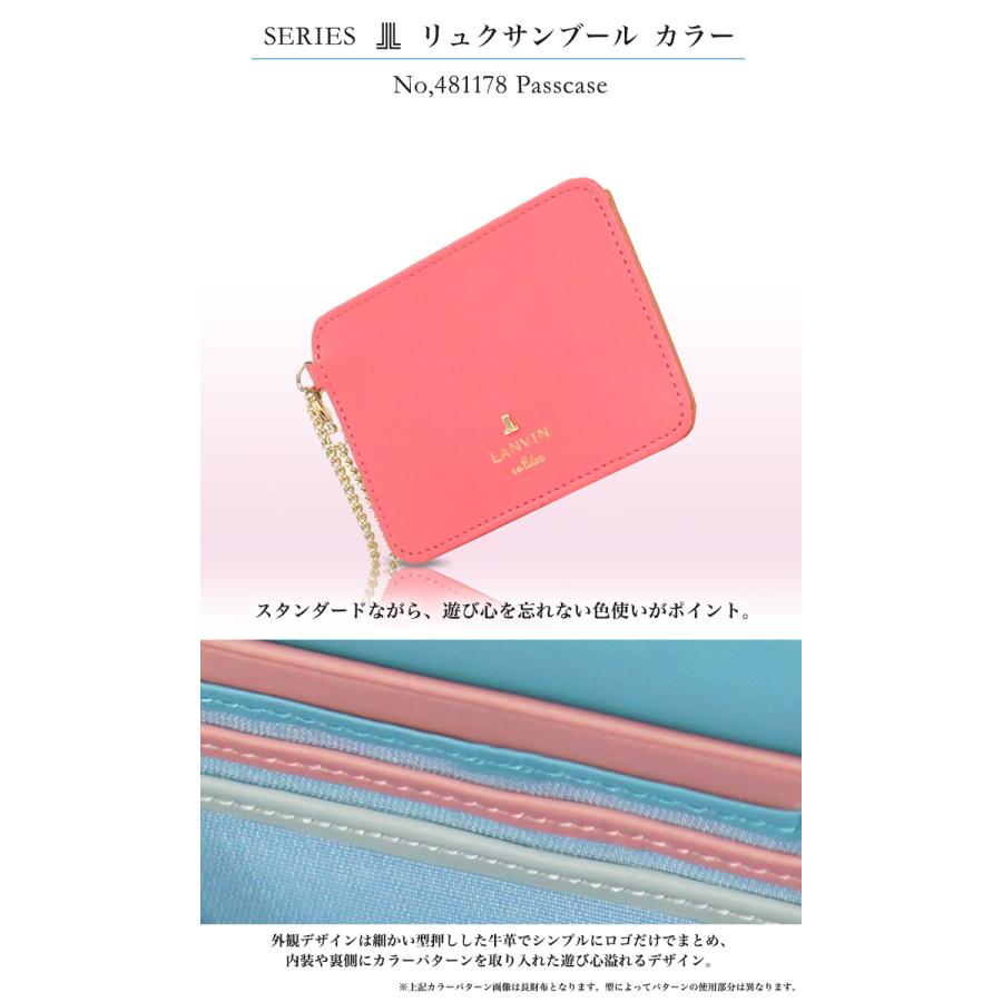 LANVIN en Bleu ランバンオンブルー パスケース 481178