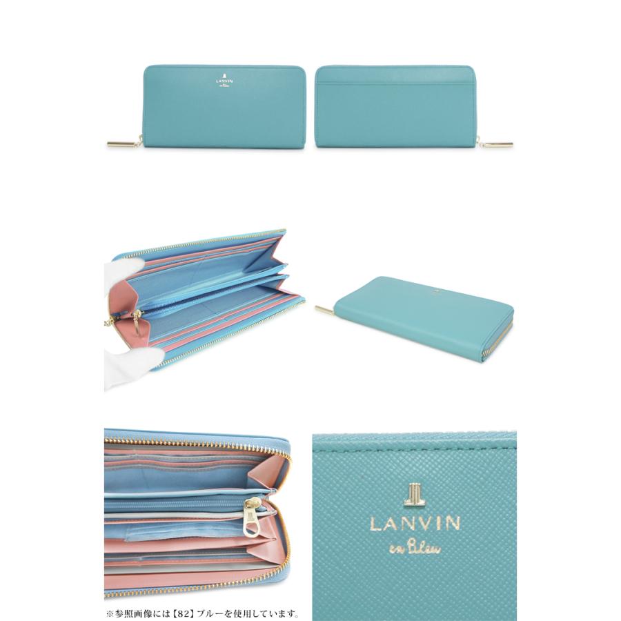 LANVIN en Bleu ランバンオンブルー 長財布 481179 リュクサンブール