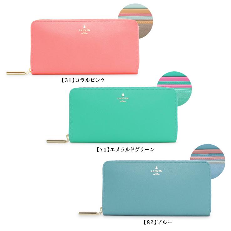 LANVIN en Bleu ランバンオンブルー 長財布 481179 リュクサンブール