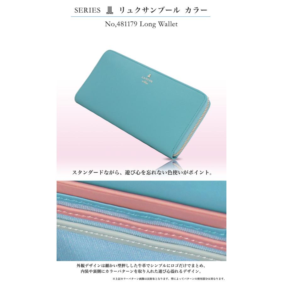 LANVIN en Bleu ランバンオンブルー 長財布 481179 リュクサンブール