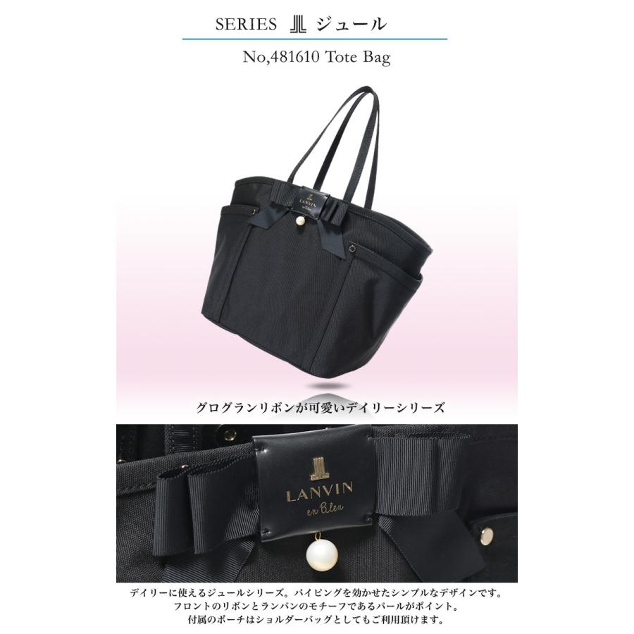 ランバンオンブルー トートバッグ レディース ジュール Lanvin En Bleu サックスバーpaypayモール店 通販 Paypayモール