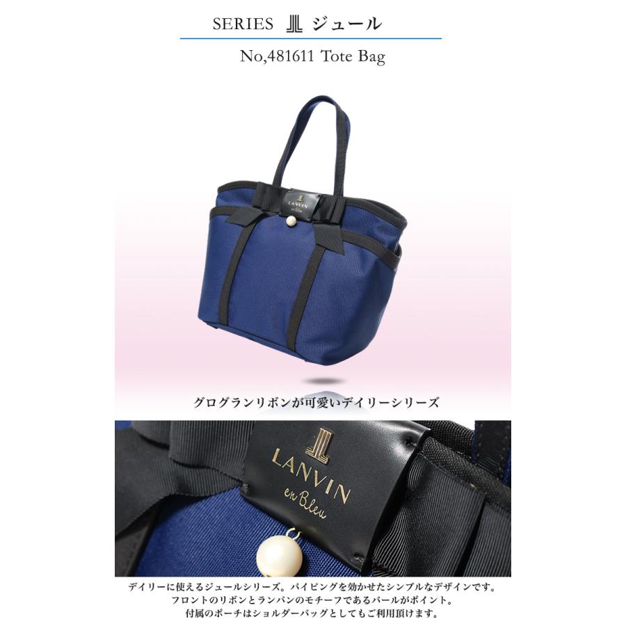 LANVIN en Bleu ランバンオンブルー トートバッグ レディース ジュール