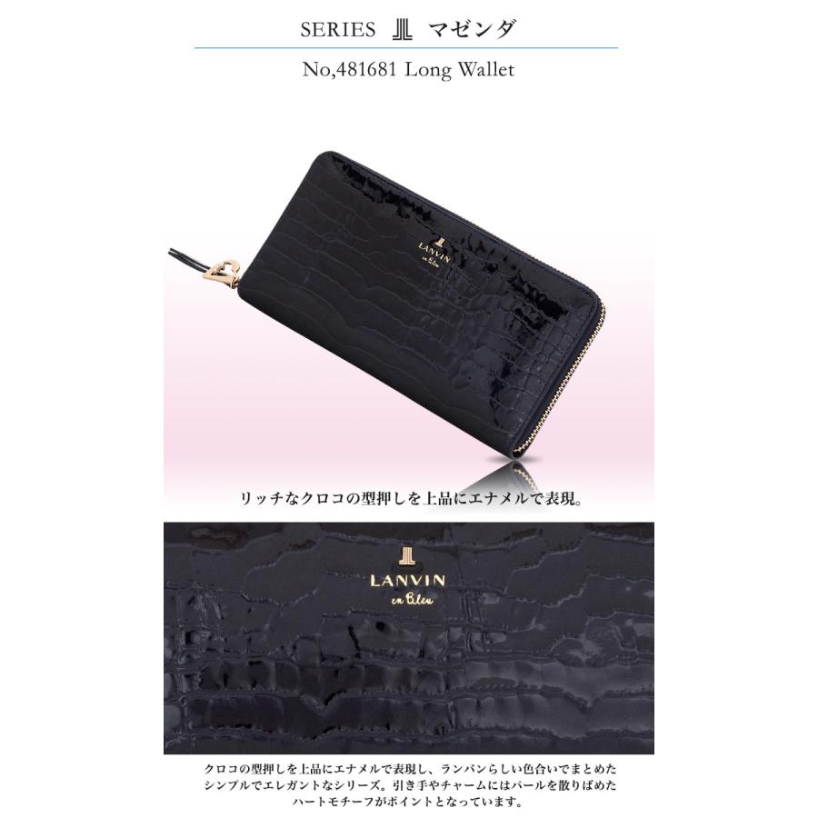 LANVIN en Bleu ランバンオンブルー 長財布 ラウンドファスナー 本革 