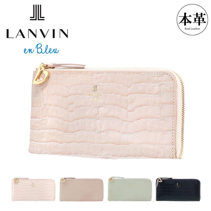 LANVIN en Bleu ランバンオンブルー 長財布 481685 マゼンダ